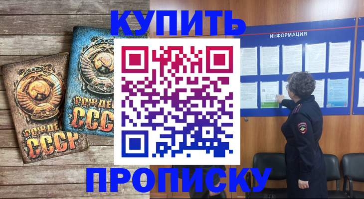 временная регистрация гарантия в Козельске