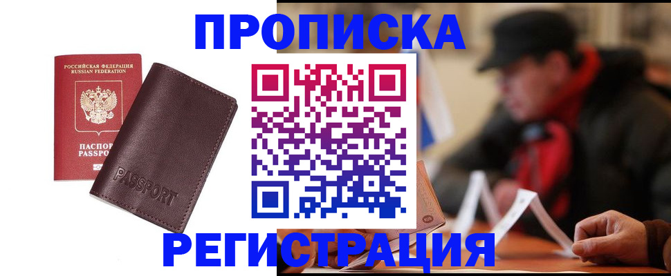 временная регистрация адрес в Козельске